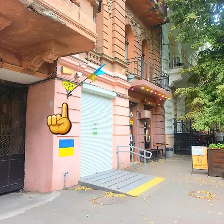 садовая
